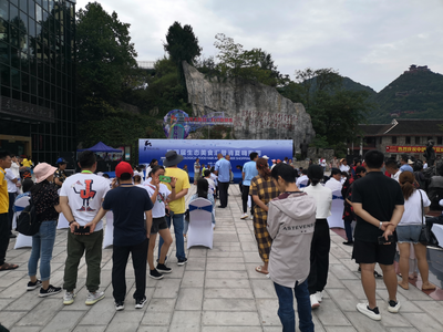 【六盤水市商務(wù)局】中國(guó)涼都&middot;六盤水第四屆生態(tài)美食匯暨消夏嗨購周成功舉辦