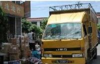 供應濟南到六盤水物流專線托運價格 首選濟南市天橋區天鷹物流歡迎您_傳媒、廣電_世界工廠網中國產品信息庫