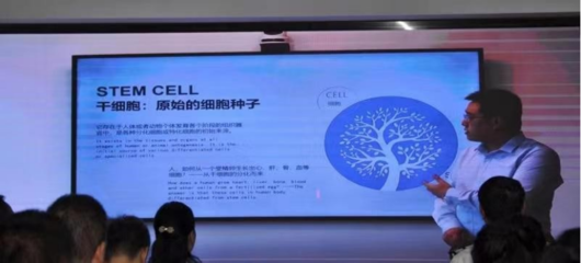 國際應急中心陜西總隊 以制度筑基，以科技賦能，引領干細胞產業安全與應急發展新篇章