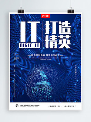 免費(fèi)PS素材精選 數(shù)字廣告設(shè)計高效打造第3頁